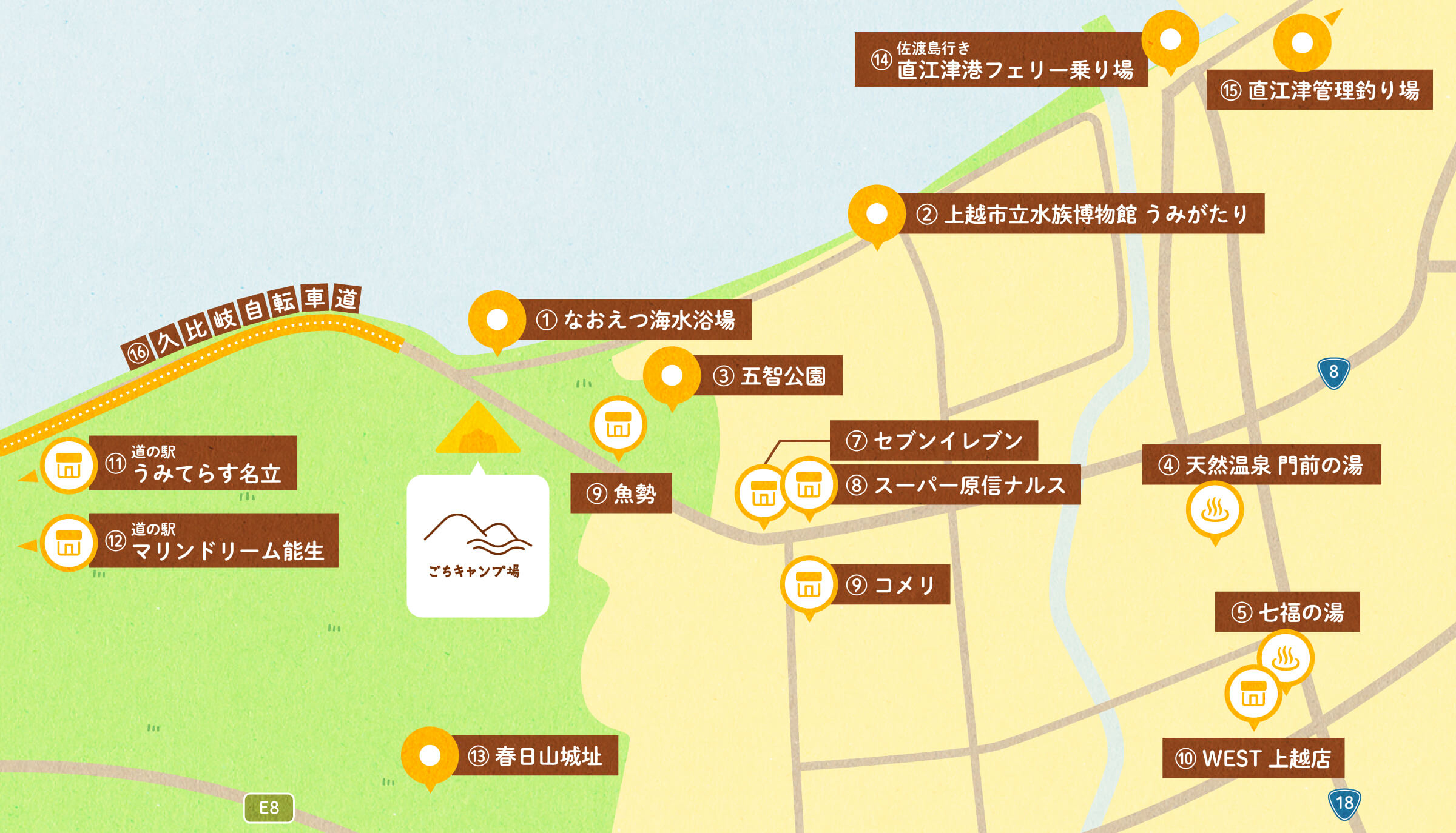ごちキャンプ場周辺施設地図